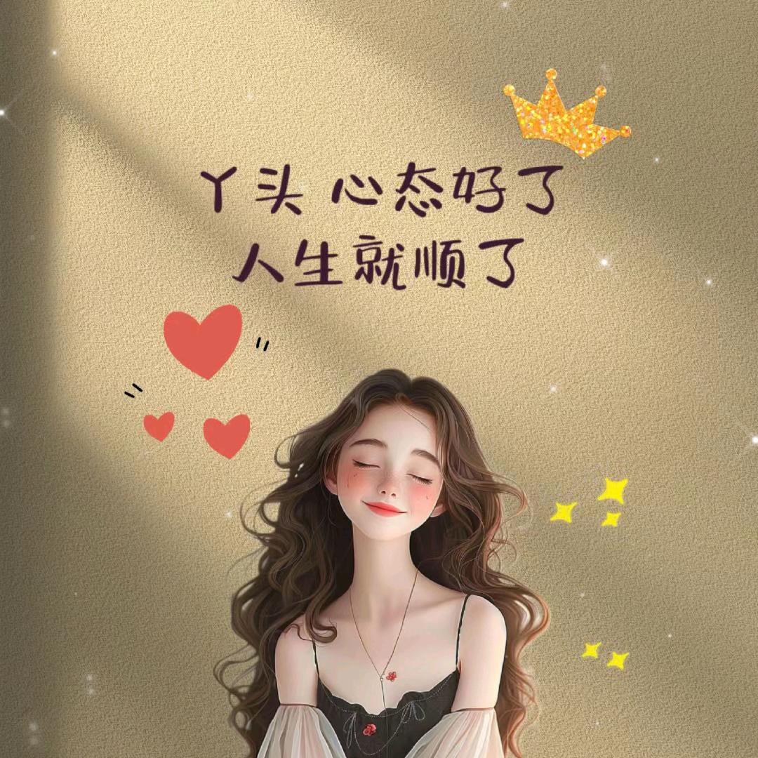 @从心