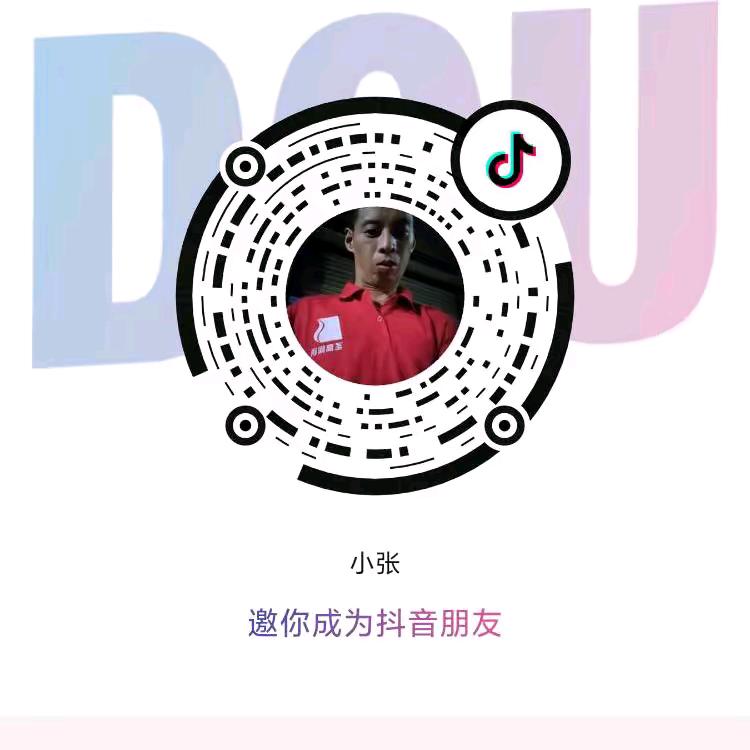 张小。 汽修修理。