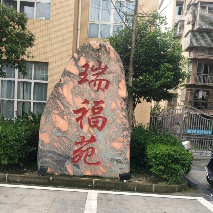 缘分的天空