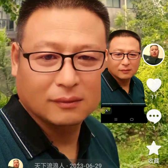 天下流浪人