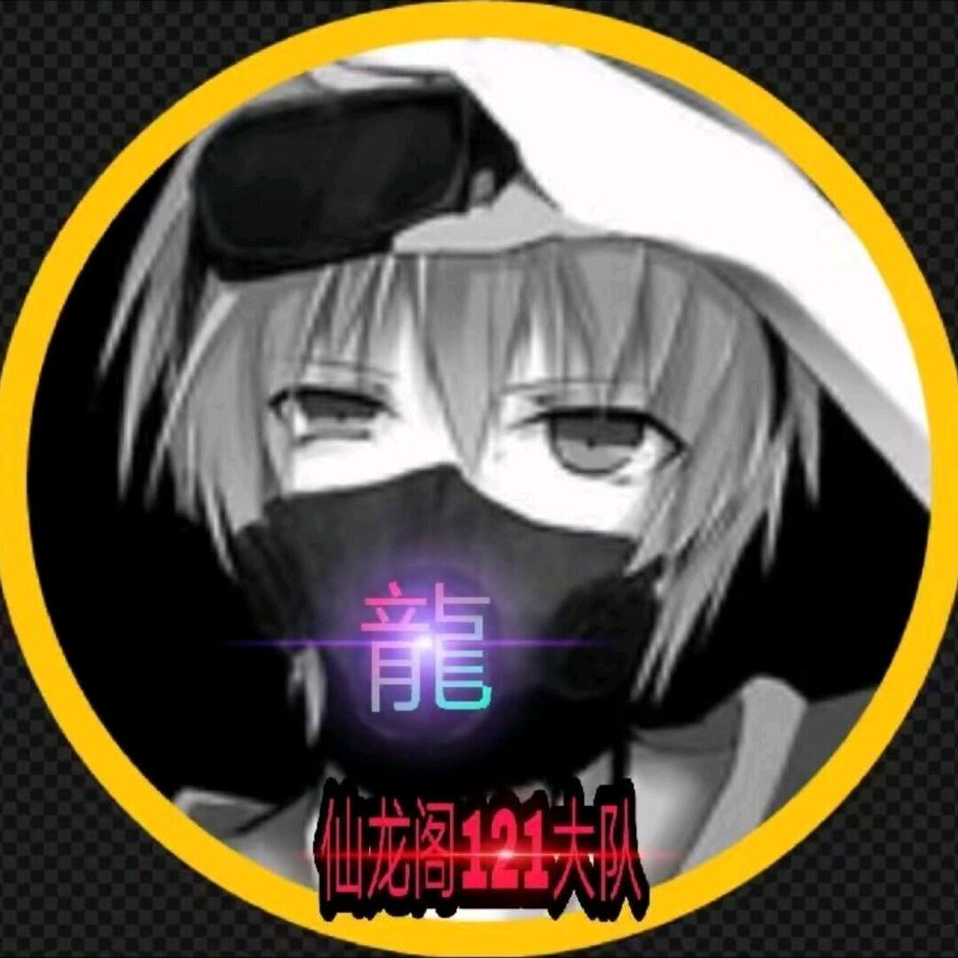热血江湖仙龙