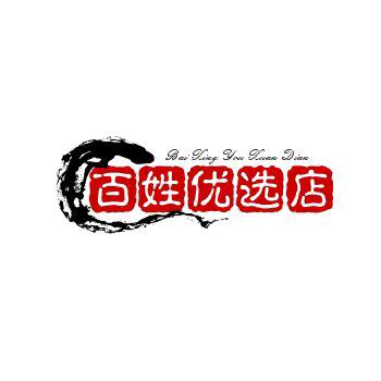 百姓优选店