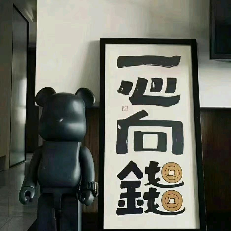 喜欢海南八音的辰祖头像