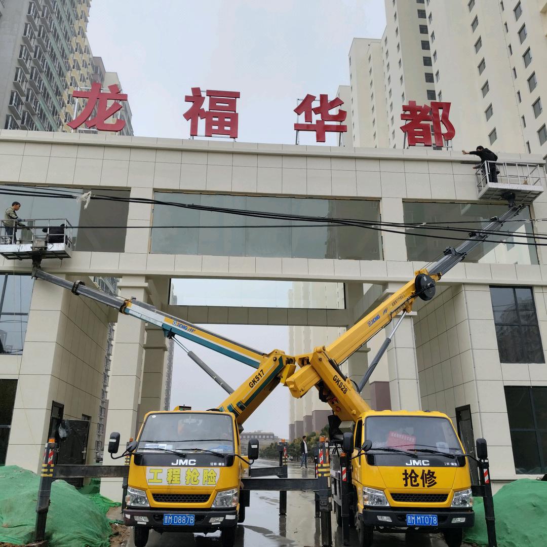 运城小梁高空车租赁