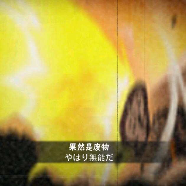 无法