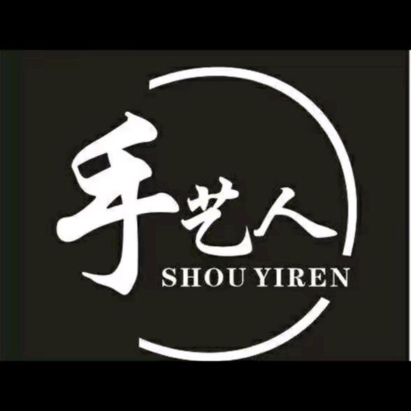 秋宇婚庆