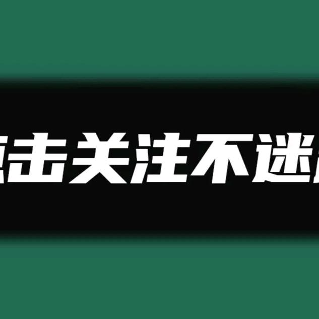 人间沙雕收藏夹