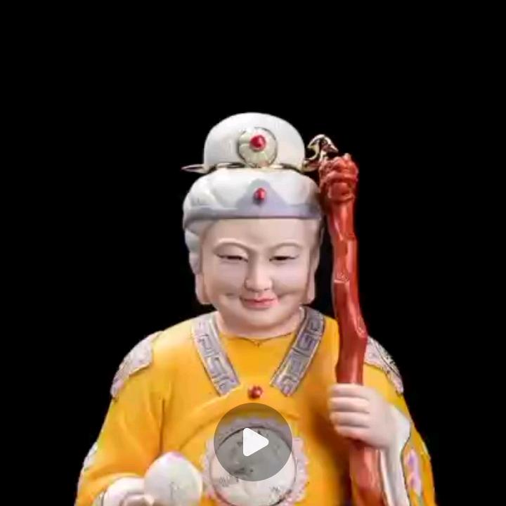 奶奶（收tu）