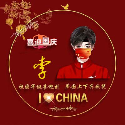 （属）赶羊闯天下