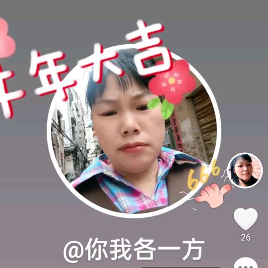 兰，你我各一方