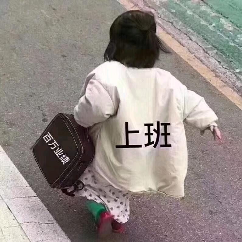 @叫我小可爱
