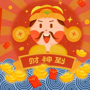 八方来福
