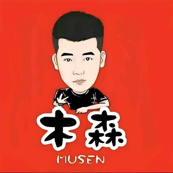 木森大舞台（马到成功）