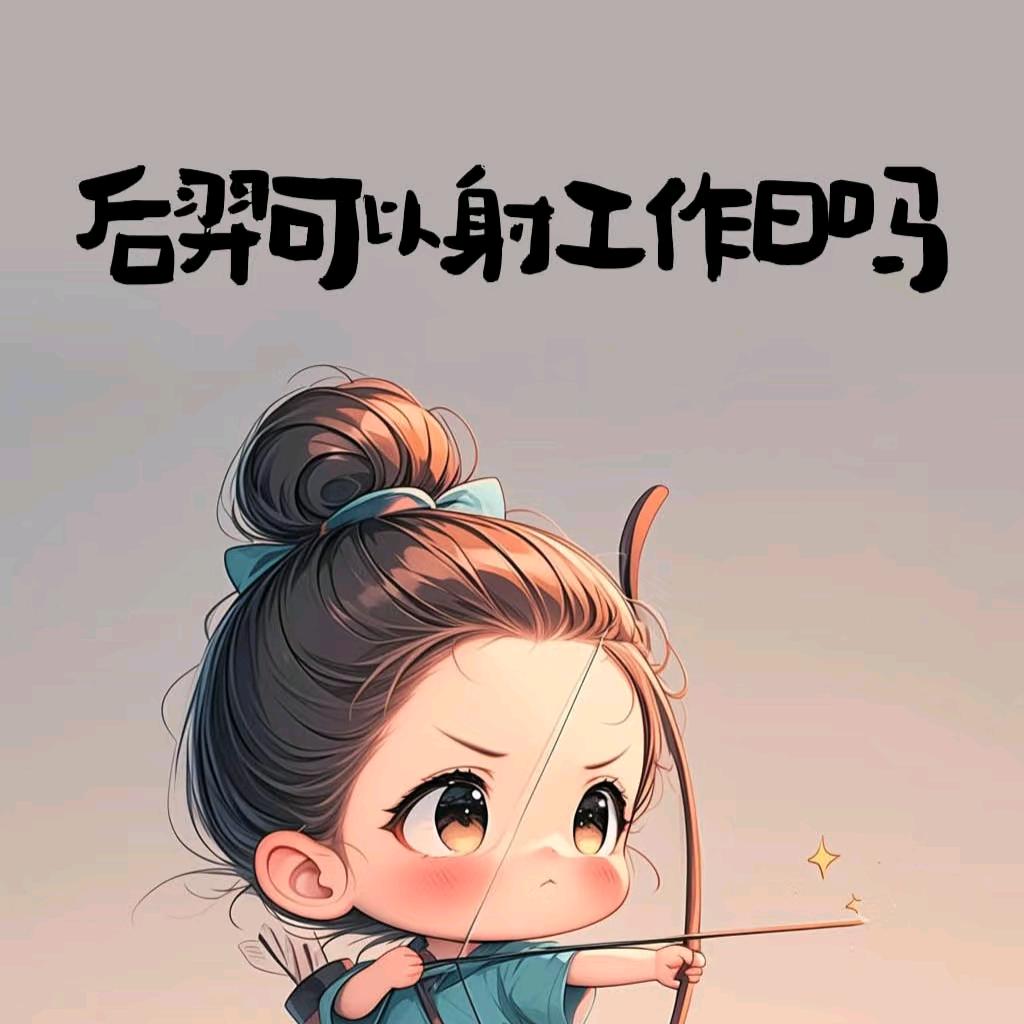 峡谷送头王👑