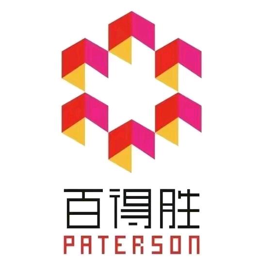 汤阴百得胜整装公司
