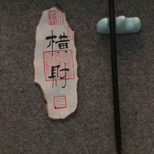 🌈    翻身