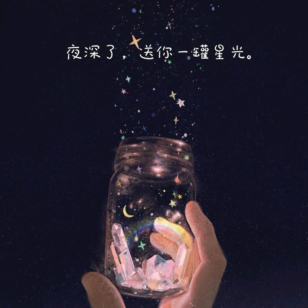 一念💔