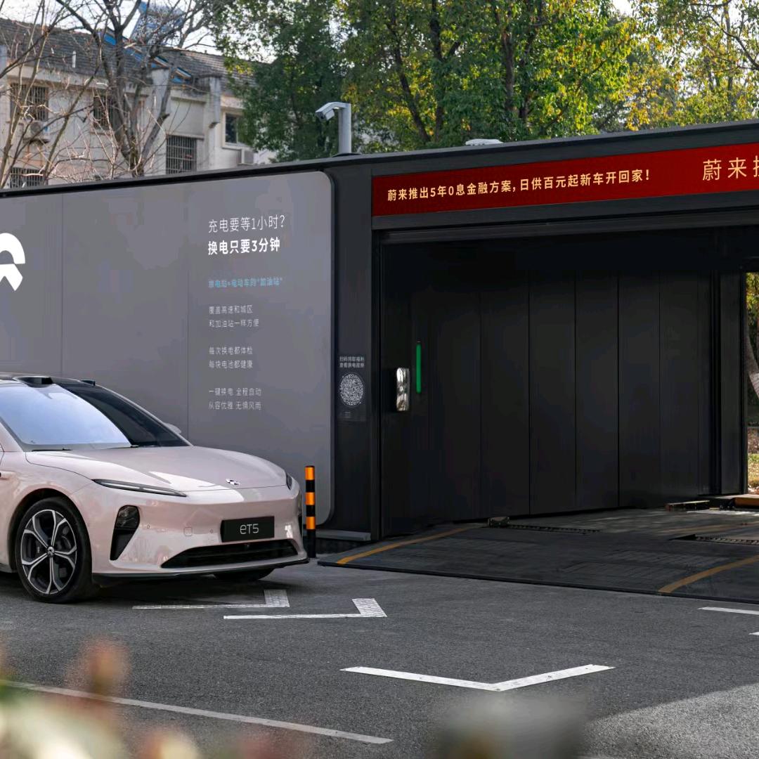 蔚来车主沟通群