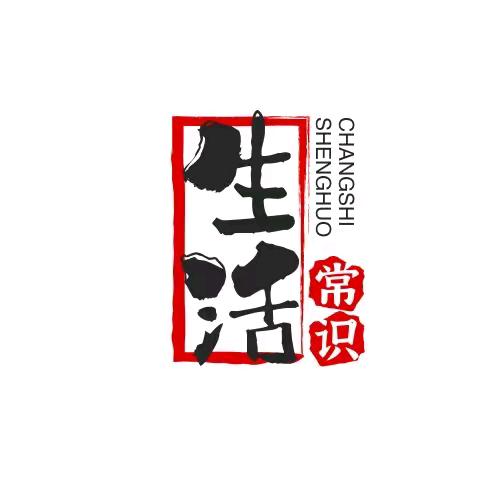 生活小窍门