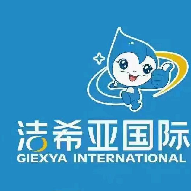 洁希亚专业洗衣