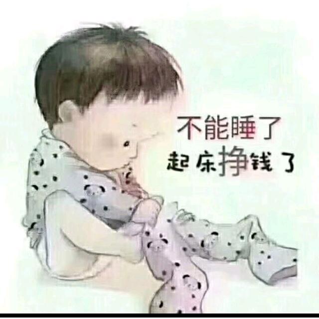 冰雨