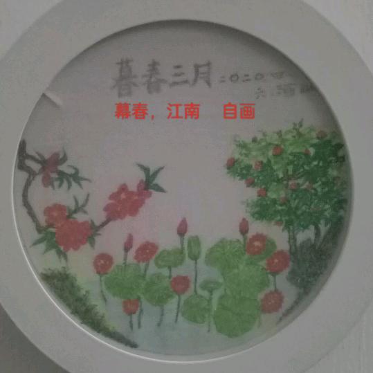 望 江 南