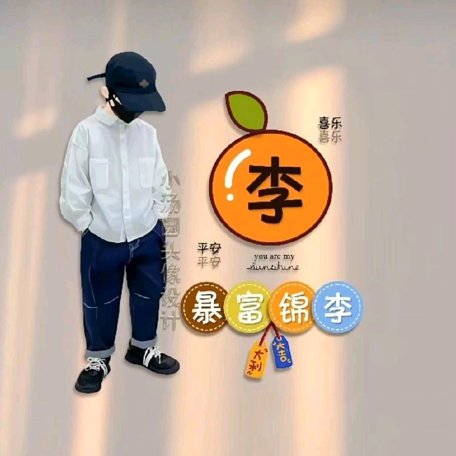 淡漠安然