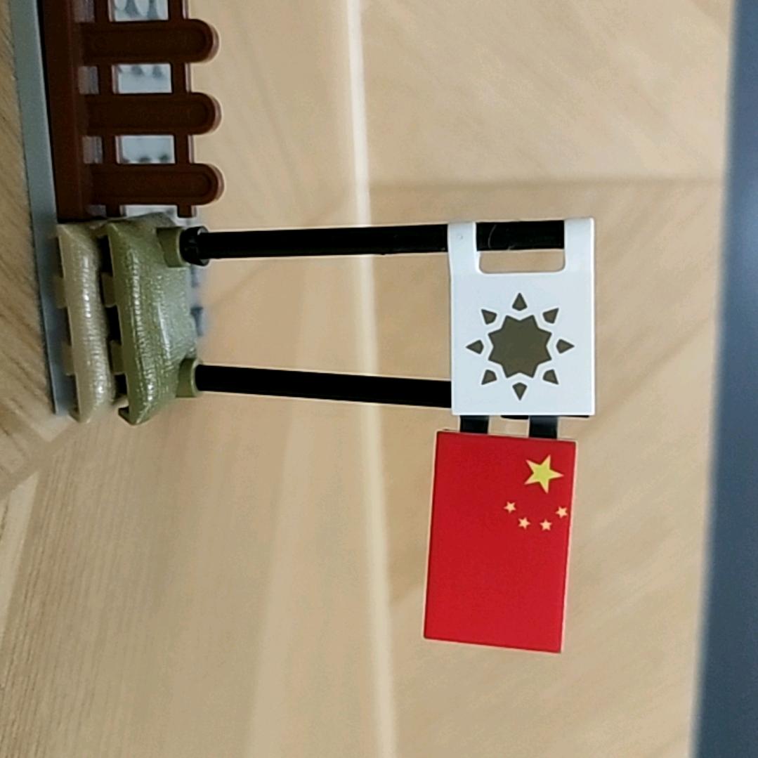 乐高动画(开学偶尔更)