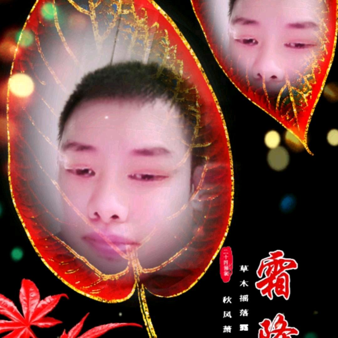 自己靠自己的家