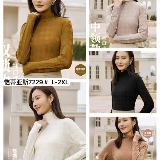 幸运之花（手游互动）
