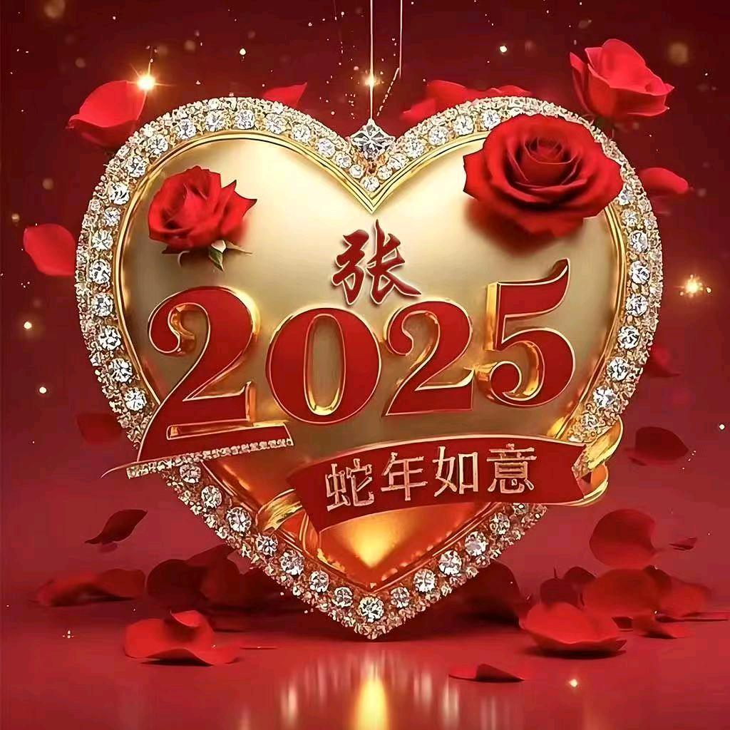 大伟