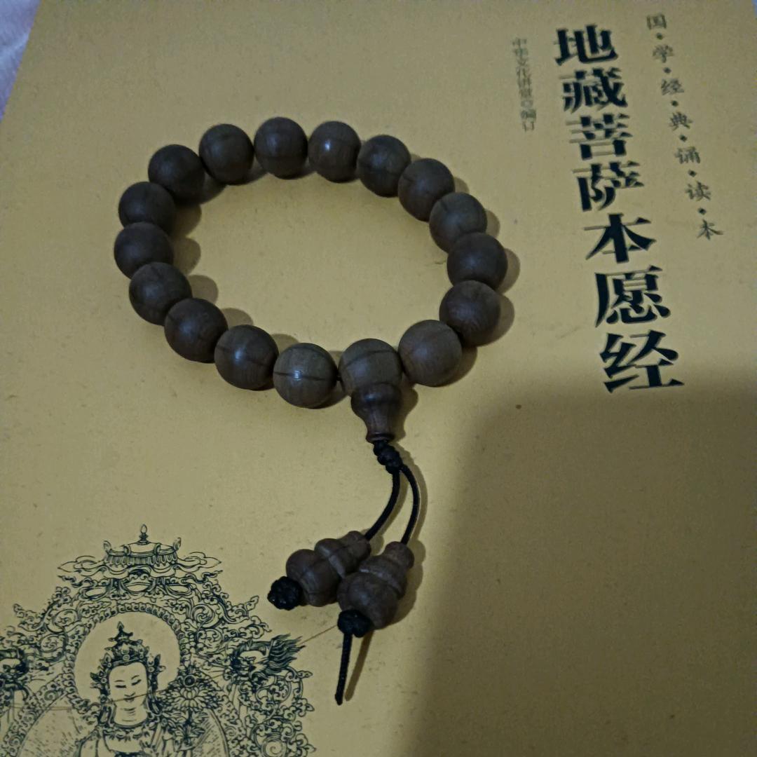 无明