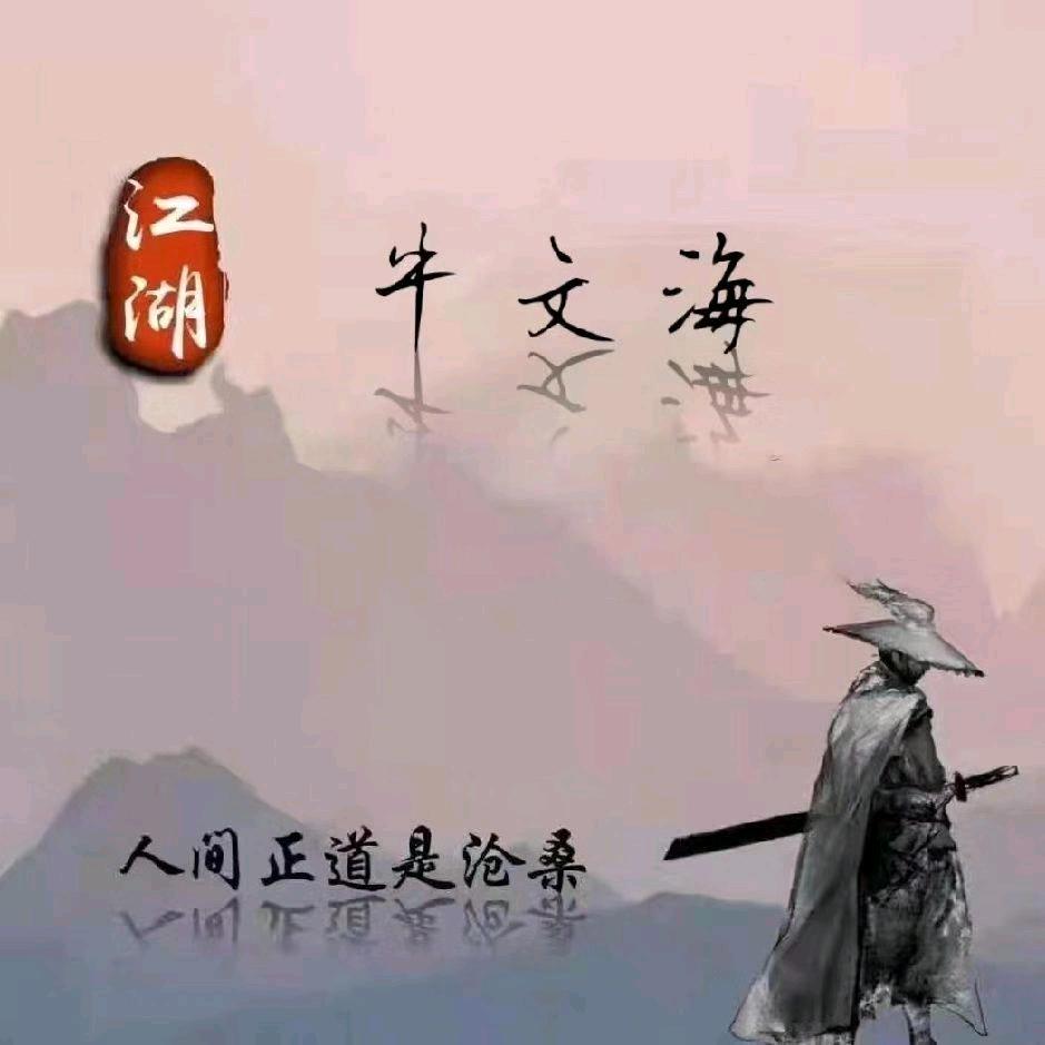 锡盟拓陆润滑油批发超市《二连飞鹰汽配》