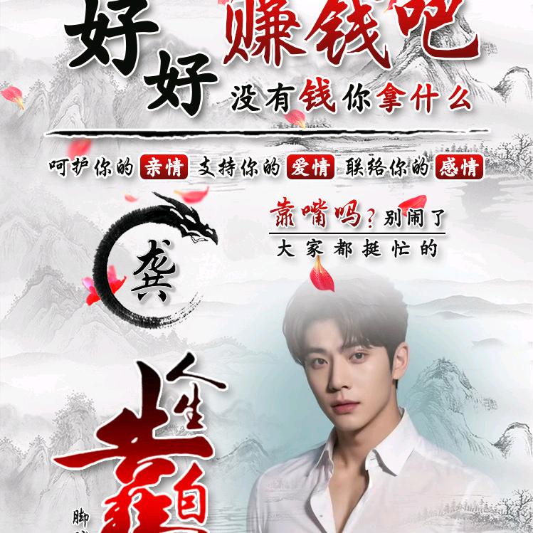 往后余生*^O^*8023