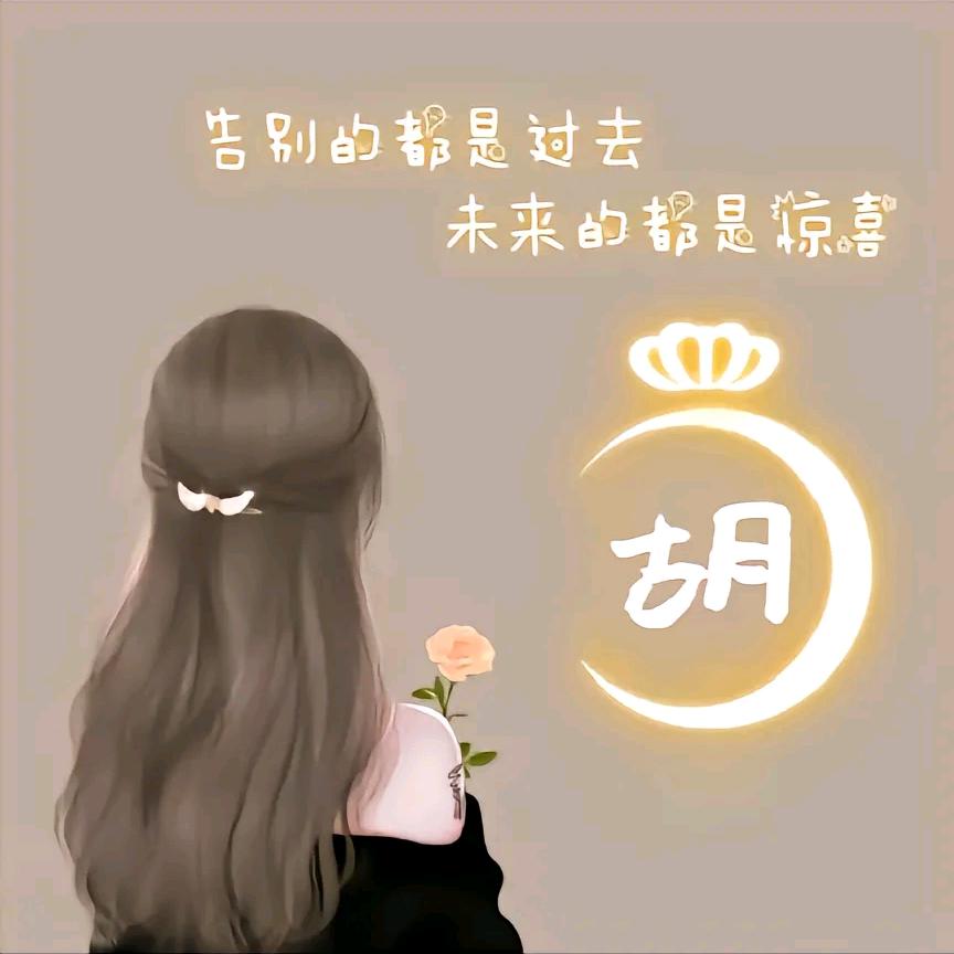 一切随缘(15.9.15)🇨🇳