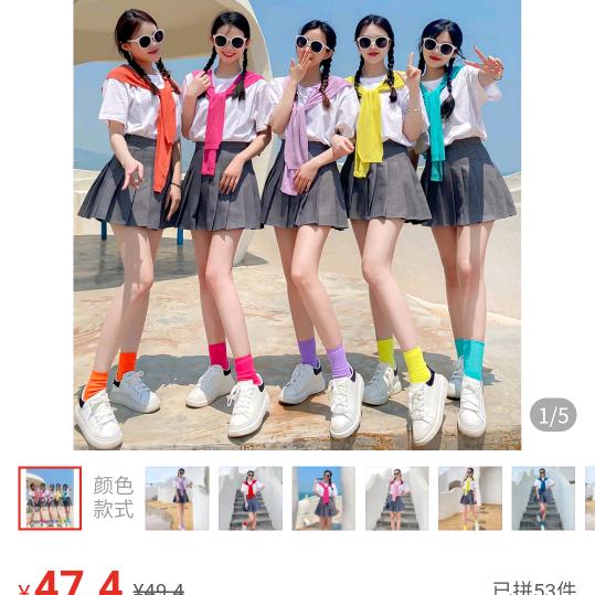 向日葵女孩