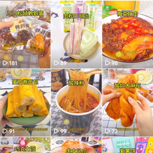 叮当零食仔