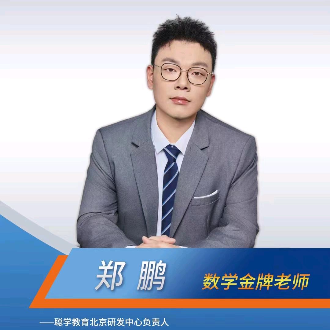 聪学育学伴学自习室总部吴老师-Ai赋能