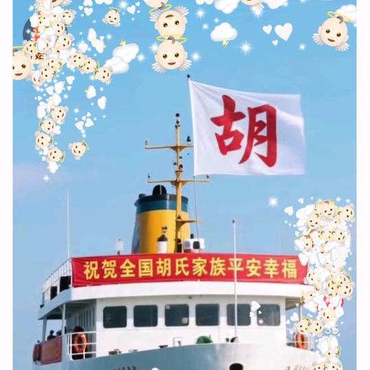 新生活新开始、快乐过好下辈子