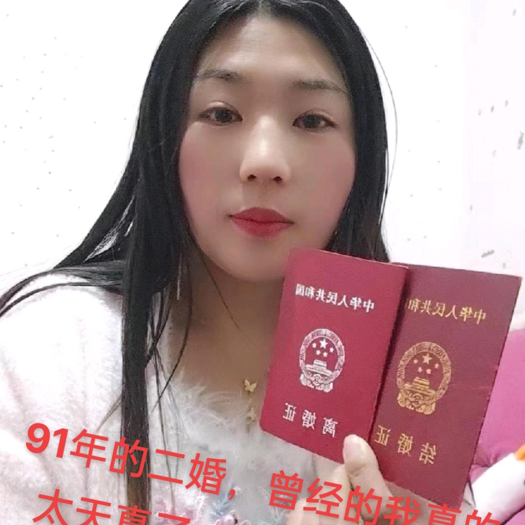 小邓离婚人