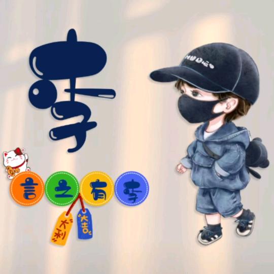 ☁️云上老黑🥚