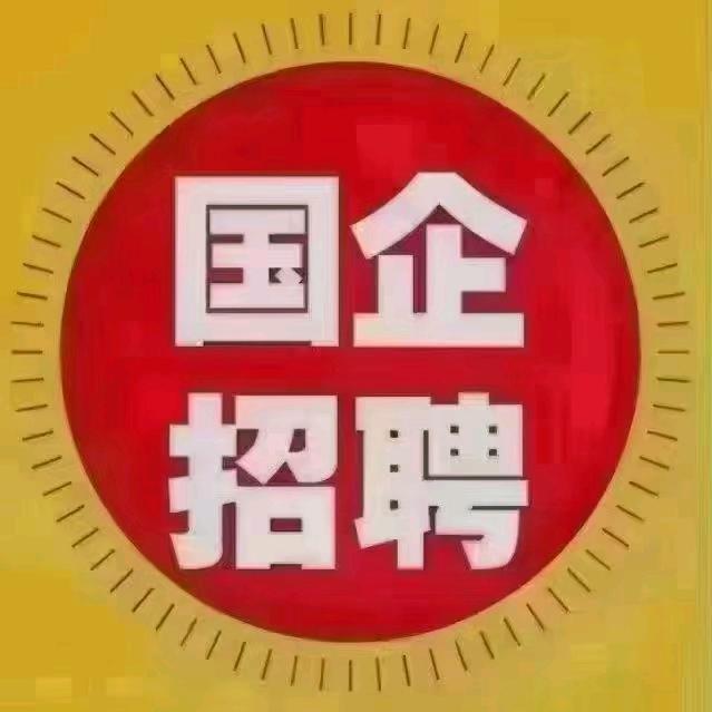 郴州众业人力资源