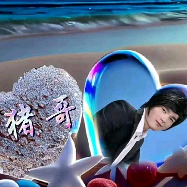 七叶★俊哥