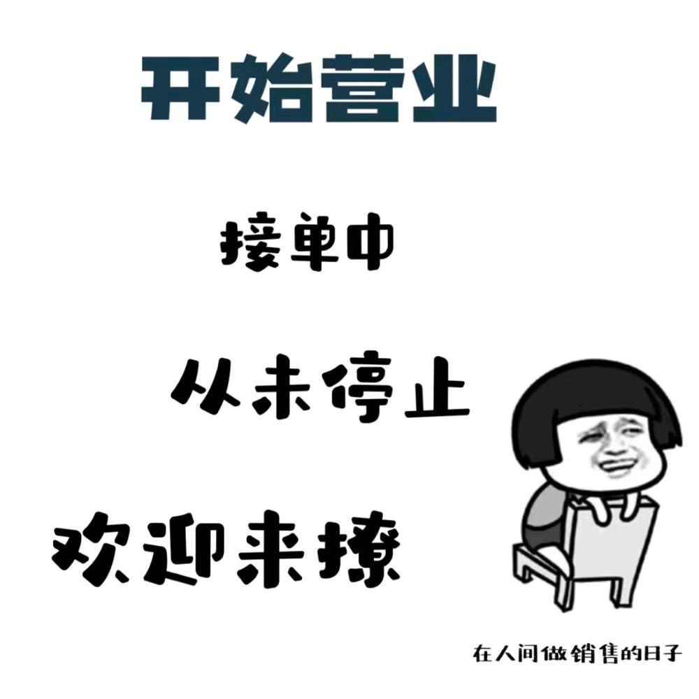 佛山-小太-吹水文