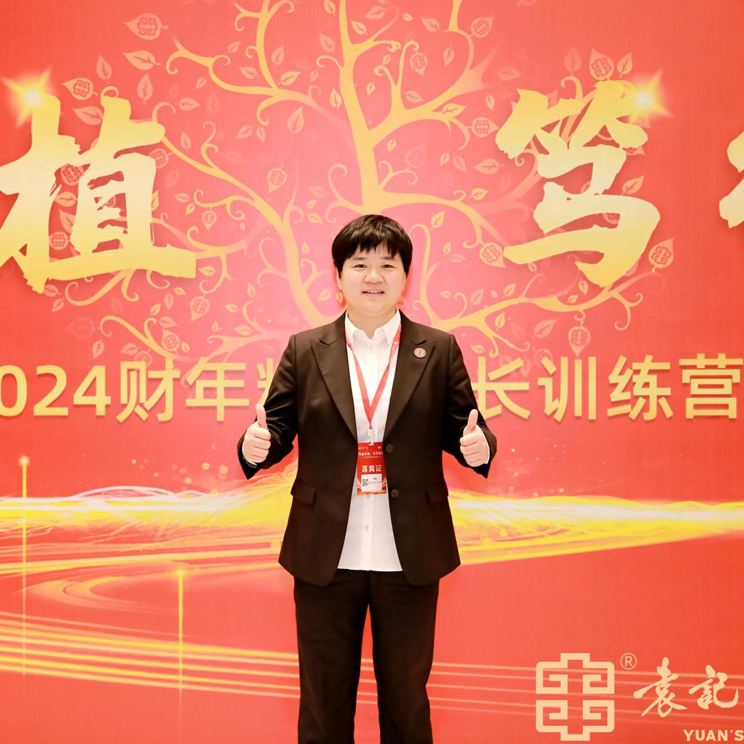 袁记串串香小楠