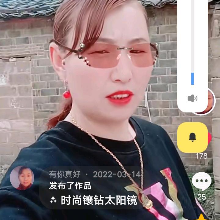 有你真好