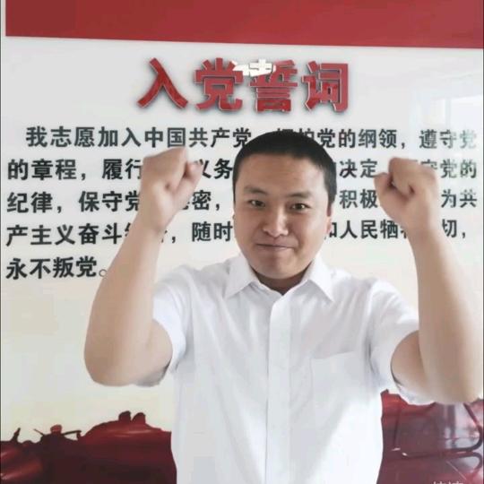 小丰在边疆