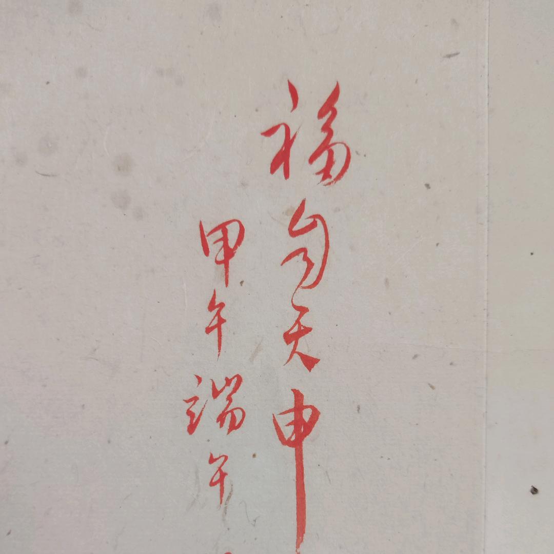 木庵