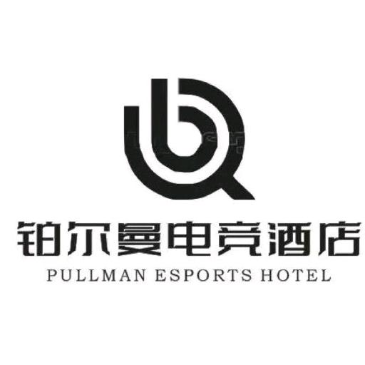 铂尔曼电竞馆