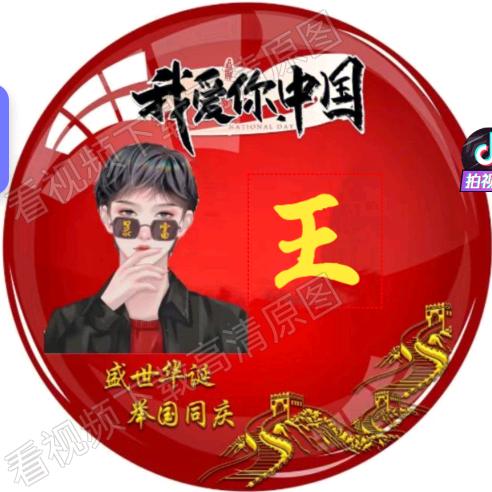 ꧔ꦿ᭄繁星💞᭄࿐